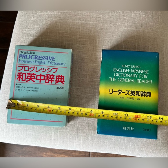 KENKYUSHA English to Japanese/SHOGAKUKAN JPN to English Dictionaries - Picture 2 of 9